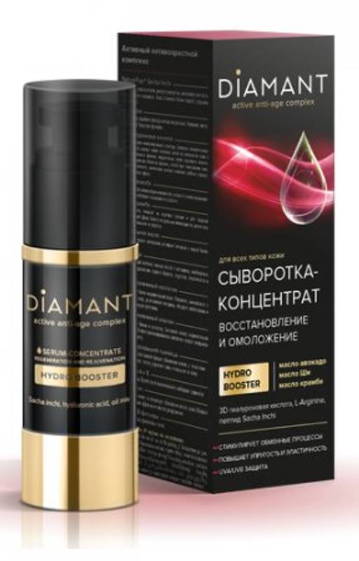 Цена снижена! DIAMANT сыворотка-концентрат Восстановление и омоложение 30мл