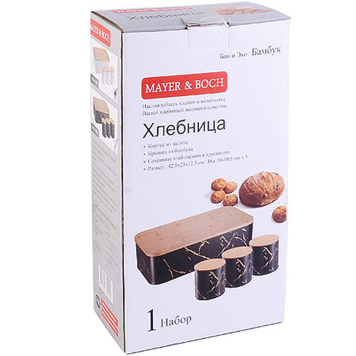 31401 Хлебница 42,5х23х12,5 см MB (х4) - Mayer&boch фото 3