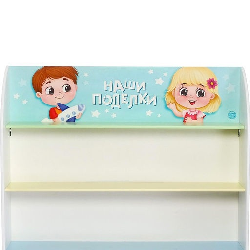 Полка для поделок с крепежом Ребята - Zabiaka фото 4