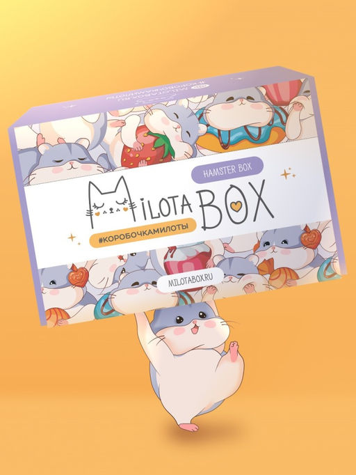 MilotaBox Hamster Box - MILOTA BOX фото 7