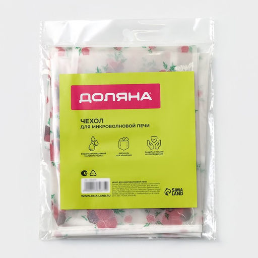 Чехол для микроволновой печи Доляна, 8535 см, ЭВА фото 3