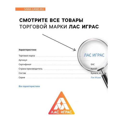 Развивающая игра Космические приключения, 135 карт, 5+ - Лас играс фото 6