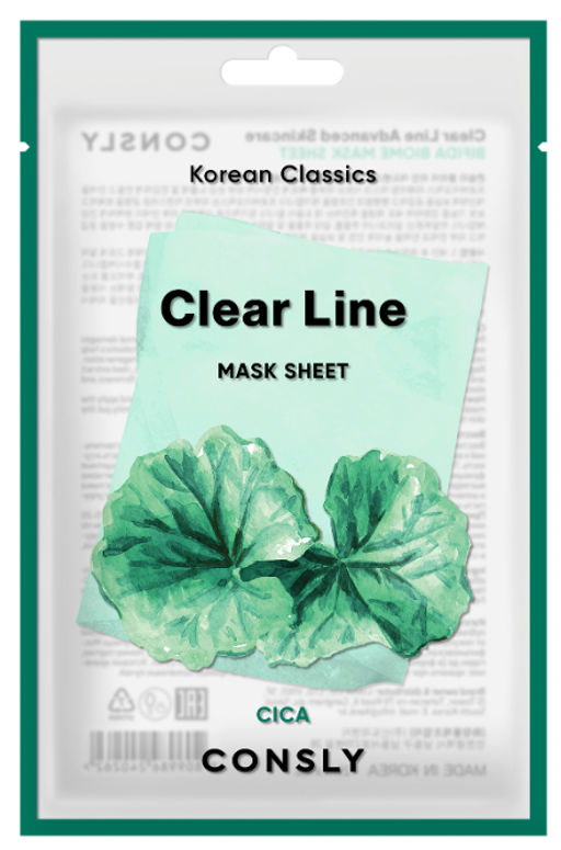 Consly Тканевая маска успокаивающая с экстрактом центеллы азиатской Clear Line Korean Classics Cica Mask Sheet (25 мл) фото 2