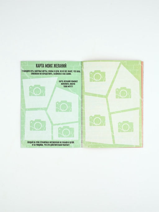 Подарочный набор, анкета для мальчиков и ручка 23 февраля! Пилот - Artfox фото 13