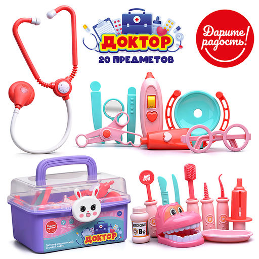 Набор доктор "Лечимся играя-2" в коробке