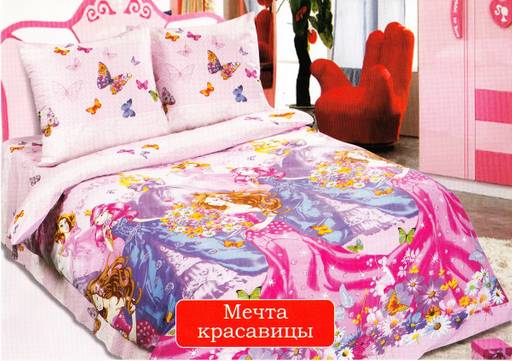 Покрывала стеганые Поплин Deluxe Мечта красавицы 1,5-спальный - Luteks фото 2