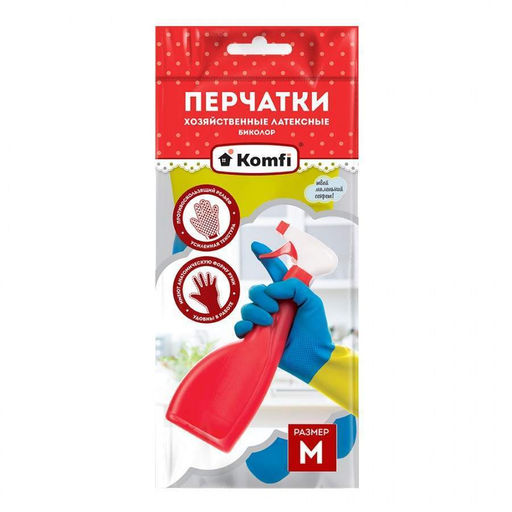 Перчатки латексные хозяйственные "Komfi" "Биколор" двухцветные M