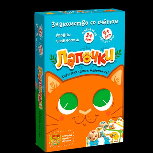 Банда умников. Наст. игра "Лапочки" арт.УМ100 /32