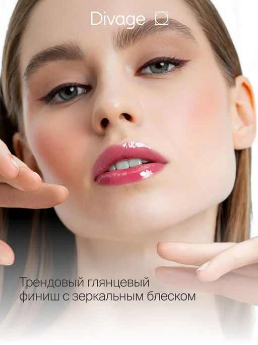 Пептидный Бальзам Для Губ Glow Therapy Lip Balm Ж Товар Тон 05 лиловый