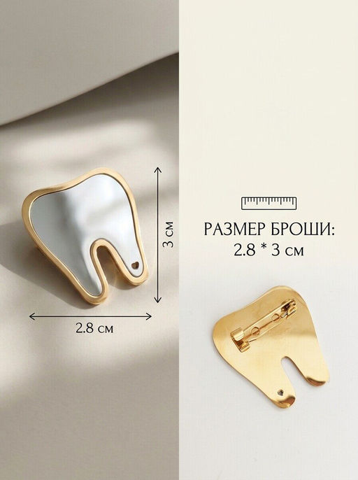 Брошь из стали