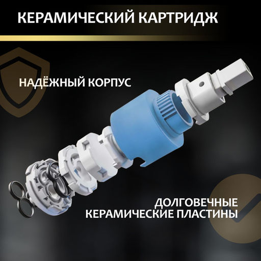 Смеситель для раковины ZEIN Z3880, однорычажный, интерьерный, высота 18 см, латунь, rose gold=