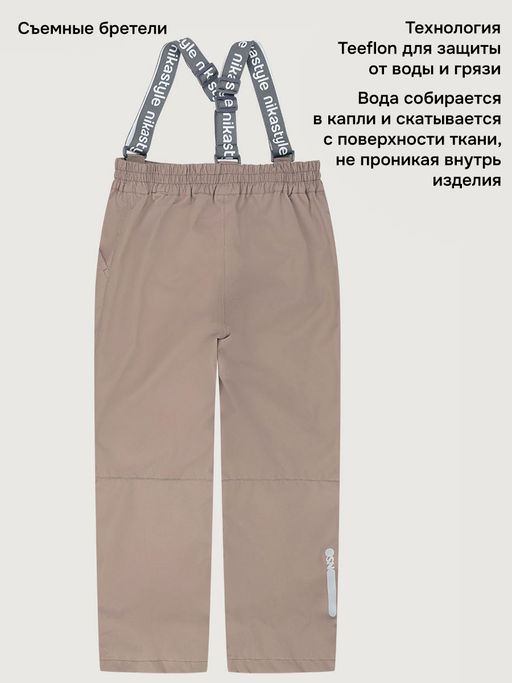 Брюки п2л4026 капучино