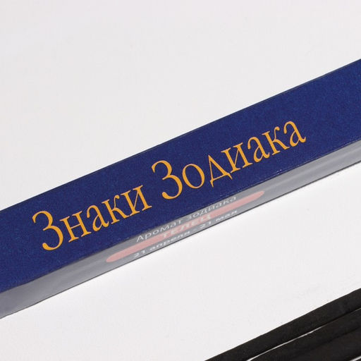 Цена за 4 шт. Благовония «Зодиак ТЕЛЕЦ», аромат роза, 8 палочек