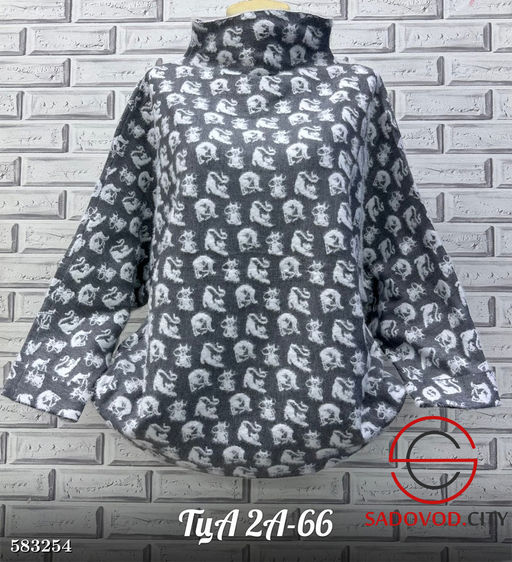 Кофта женская