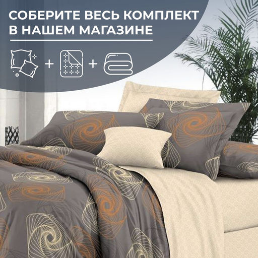 Простыня на резинке 160*200 см, сатин Престиж, борт 25 см (Оберег (компаньон)) - Ивановотекстиль фото 3