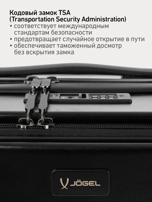 Чемодан для ручной клади JOGEL ESSENTIAL Carry on Spinner, черный фото 27