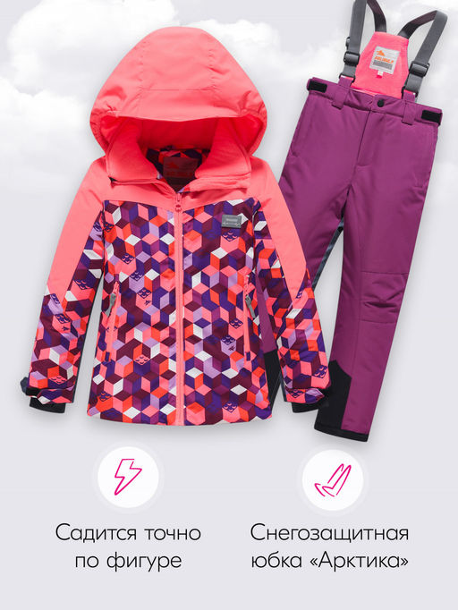 Горнолыжный костюм до -25С