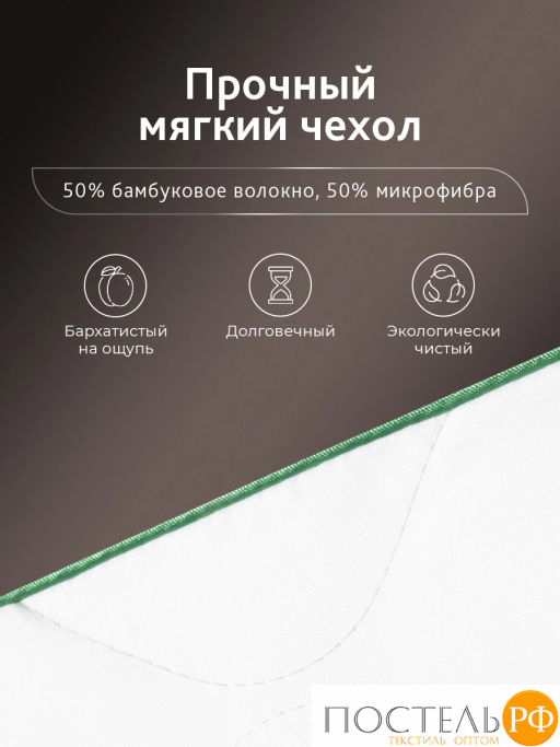 Подушка стеганая CASSIA БАМБУК НАТУРЭЛЬ микробамбук/бамбук/микроволокно  фото 3
