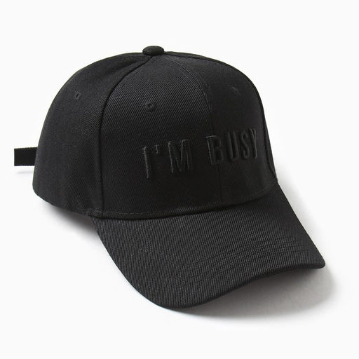 Бейсболка MIST I'm busy, размер 56-58, чёрная