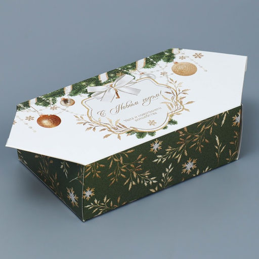 Цена за 5 шт. Коробка подарочная - конфета новогодняя «С Новым годом», 9×14.5×5 см