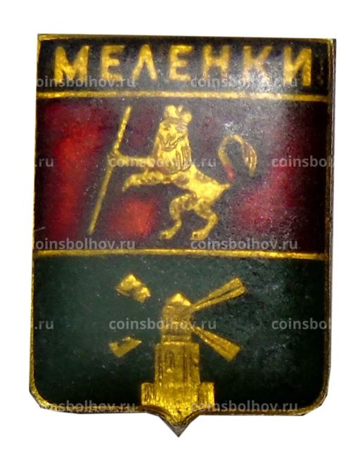 Значок Меленки