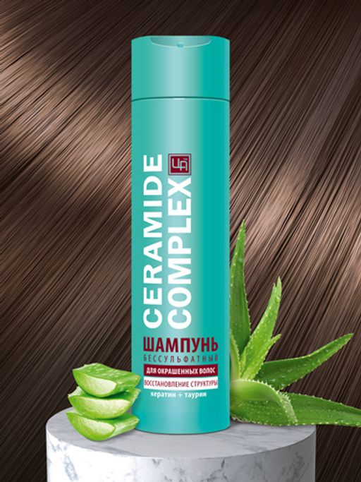 Шампунь для окрашенных волос CERAMIDE COMPLEX, 250 г
