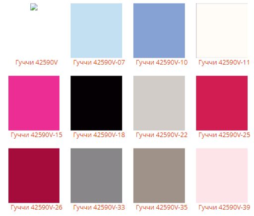 Шапка Гуччи - Ferz фото 3