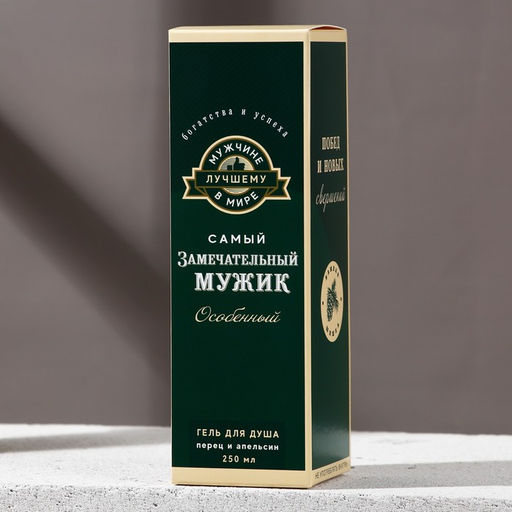 Гель для душа водка Замечательный мужик, 250 мл, аромат перца и апельсина, Чистое счастье