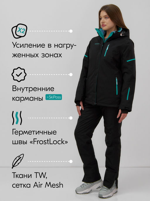 Горнолыжный костюм женский зимний черного цвета 001_1Ch - Mtforce фото 2