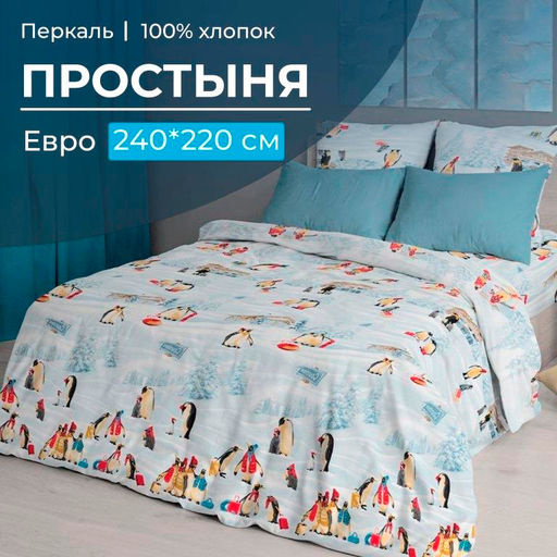 3508