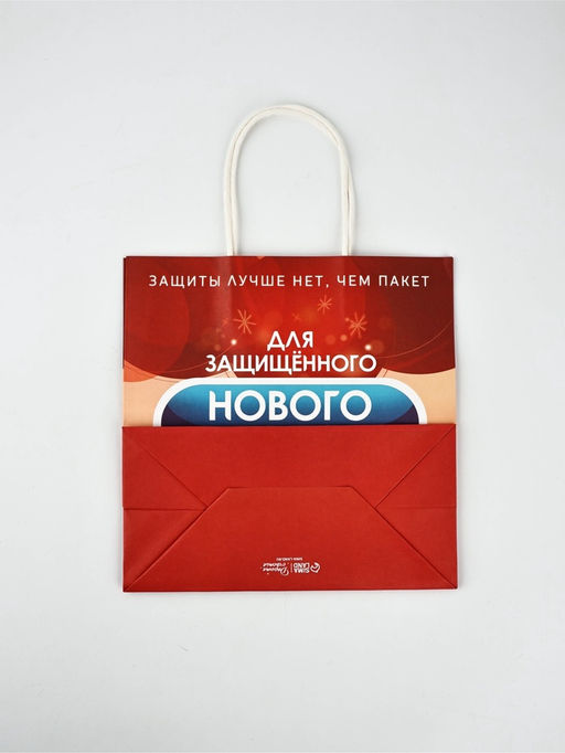 Набор пакетов крафтовых «Новогодний праздник»