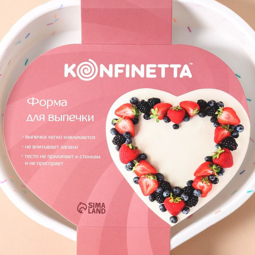 Форма для выпечки KONFINETTA Сердце, силикон, 25?23?3.5 см (внутр. размеры 23?21?3.5 см), белая  фото 7