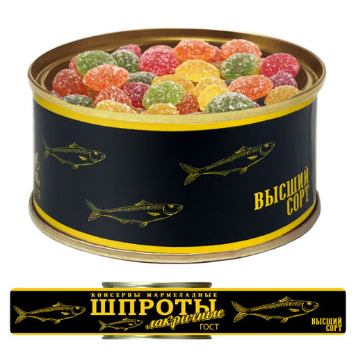 Карамель леденцовая МОНПАНСЬЕ ШПРОТЫ - Extrago фото 2