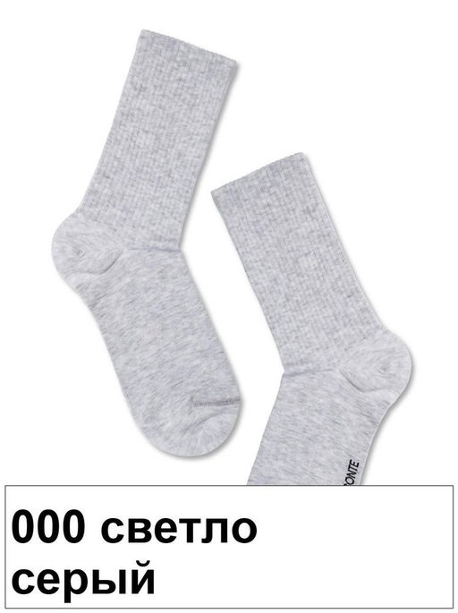 Носки жен. ACTIVE 20С-20СП (удлиненные) (72/6)** КСЗ - 619 бледно-фиолетовый