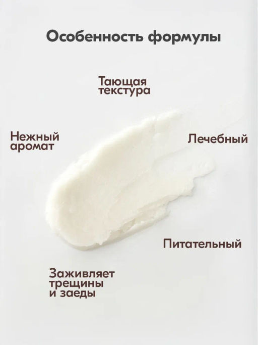 Бальзам для губ от трещин Bonimed, 2,6 г, Boni-0107