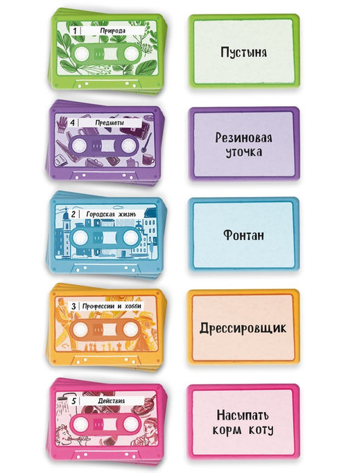 Настольная игра «Смешные звуки», 360 карт, 14+