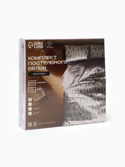 Постельное бельё 2-спальное «Этель. Рустик», 100% хлопок, сатин