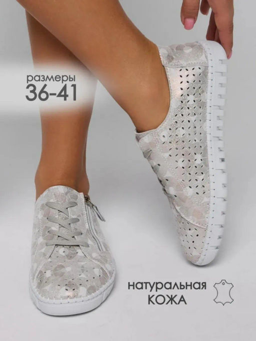 П/ботинки женские серые, н/к CN169-044