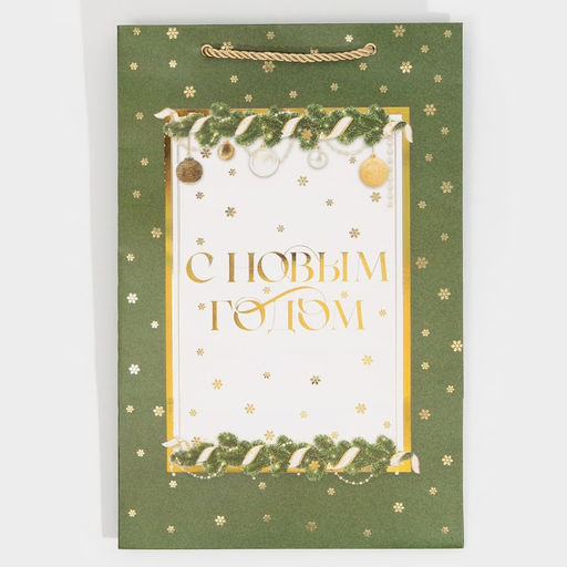 Пакет ламинированный Яркие моменты, 23 35 20 см - Дарите счастье фото 6