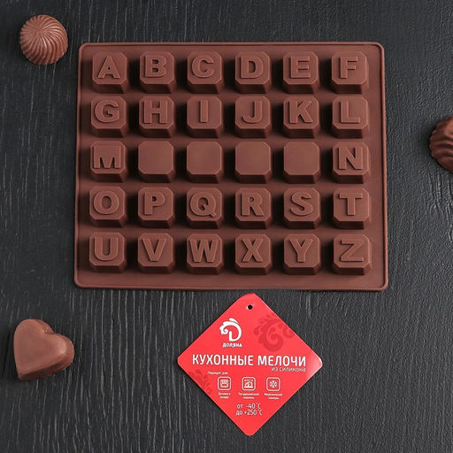 Форма для шоколада Доляна «Англ.алфавит», силикон, 18×15 см, 30 ячеек (2×2 см), коричневая