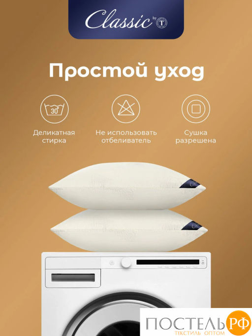 Подушка стеганая Classic by T МЕРИН хлопок/меринос.шерсть/полиэф.вол.  фото 15