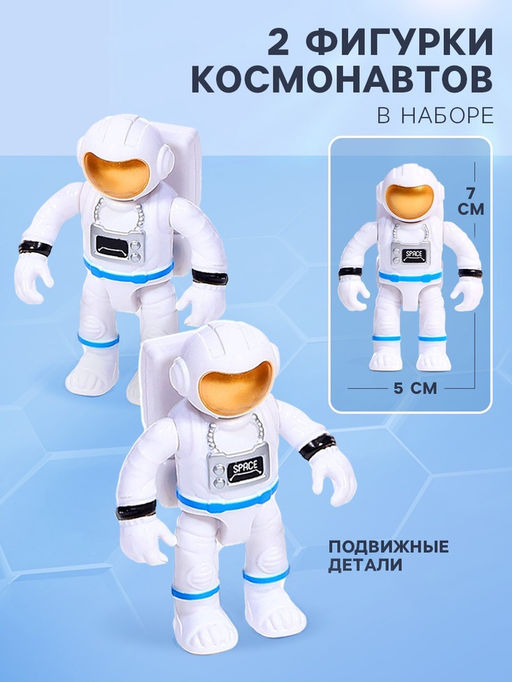 Игровой набор Капсула космонавта, работает от батареек, фигурки 2 шт., свет - Автоград фото 3