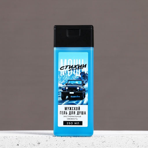 Гель для душа Мощь стихии, 250 мл, аромат свежести, Чистое счастье фото 5