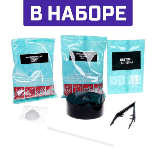 Набор для опытов Ночник с кристаллом - Эврики фото 3