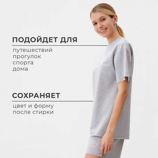 Футболка женская MINAKU FIT: SPORTY & STYLISH, светло-серая, размер 48 фото 9