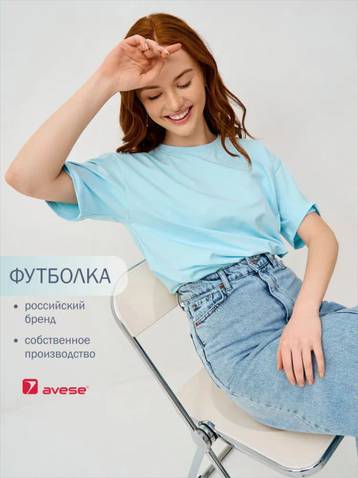 Футболка женская 24234-476 - Avese фото 212