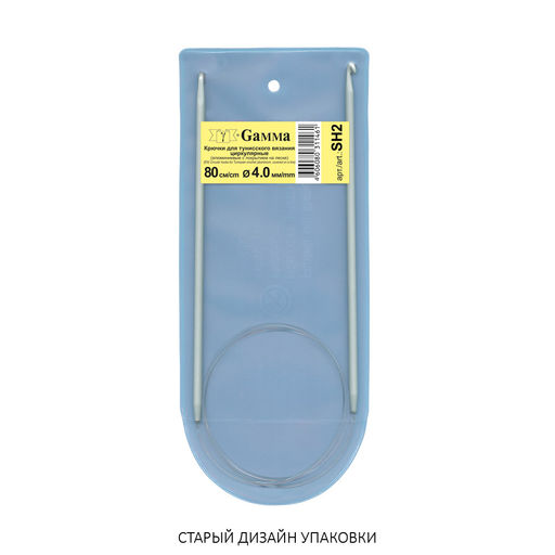 Для вязания Gamma SH2 крючки для вязания циркулярные алюминий d 4.0 мм 80 см в чехле фото 5