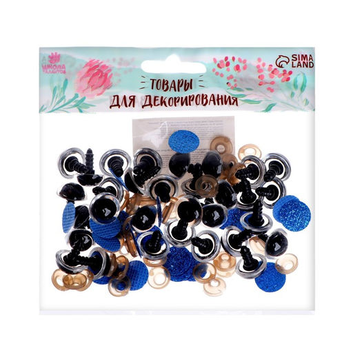 Глаза винтовые с заглушками, Блёстки набор 30 шт, размер 1 шт: 1,6 см, цвет голубой - Школа талантов фото 3