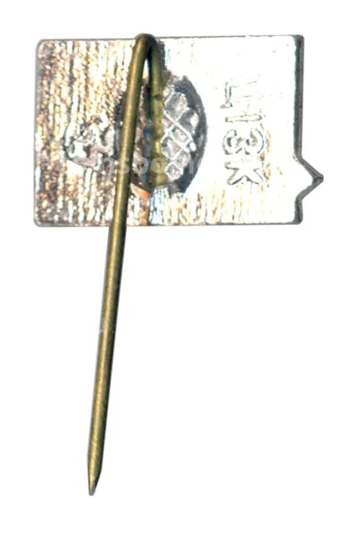 Значок Днепр