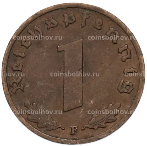 Монета 1 рейхспфенниг 1937 года F Германия